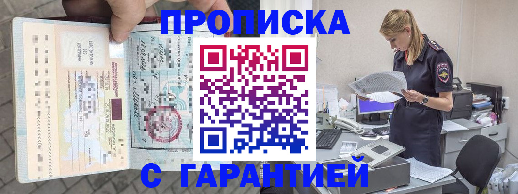 пропишу в квартире в Березниках